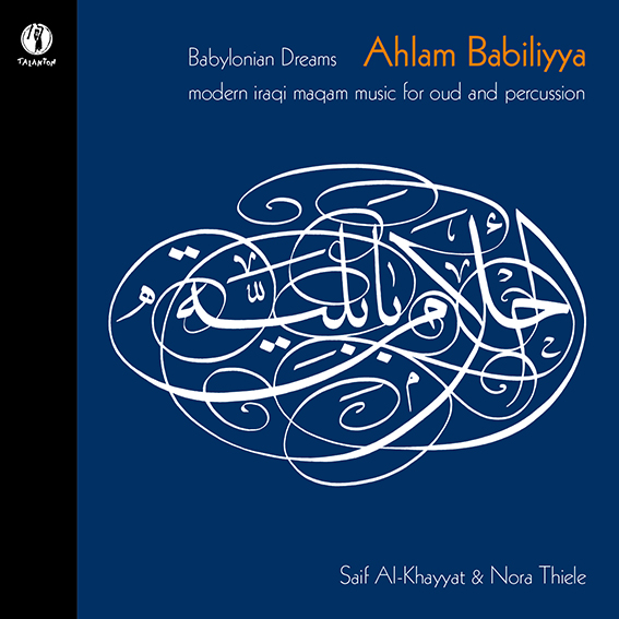 CD-Cover Al-Khayyat Thiele