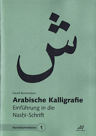 Cover Einführung